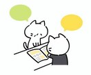 あなたの悩みを真剣に聞きます あなたの抱えているモヤモヤ、一緒に解決しませんか？ イメージ1