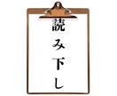 五大真理×あなたの人生の傾向×姓名判断します 画数のみの姓名判断よりも，五大真理からみた総合鑑定を イメージ3