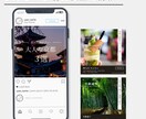 時間がないあなたに！SNS用テンプレを作成します 〜現役SNSマーケターが徹底サポートいたします〜 イメージ3
