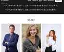 一万円で素早くホームページを作ります 素敵なホームページをしっかりと作ります イメージ3