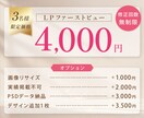 3名様限定｜目を惹き、行動に繋がるFVを制作します 最初の数秒で心をつかみ、次の行動へ導くファーストビュー イメージ2