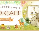 ご希望に沿ったバナー・ヘッダーを制作いたします コミュニケーションを大切にするwebデザイン イメージ3