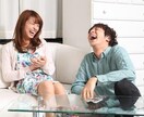 相手にまた会って話したいと思われる話し方を教えます 必要なのは、3つの心構えなのです イメージ1