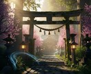 復縁したい“あの人”とのご縁を結び直します 効果強力につき、本気の方のみご依頼ください。 イメージ3