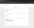 Googleフォームで予約システムを構築します 24時間管理不要で予約を受付できる イメージ2