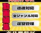 SNS動画の分析と改善点をレポートで提案します 競合調査・構成提案オプションあり！再生回数のお悩み解決 イメージ1