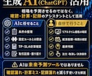 生成AI×FX｜時間帯ブレイク手法を実践解説します シンプルな時間帯ルールとChatGPT活用でミスを減らします イメージ4