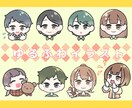 ほんわかイラスト、お作りします ワンポイントイラスト　5点セット イメージ1