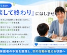 復学15名超実績｜元教師が不登校問題を解決します 弟が元不登校！不登校対応経験者が本音で寄り添います イメージ1