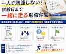 高度情報処理試験試験日まで一緒に勉強します 勉強したを毎日共有。高度試験の合格まで一緒に頑張ります。 イメージ1