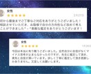 リピーター様専用！気になるあの人の本音を紐解きます 同じ内容の質問3つ答えます。800文字〜 イメージ4