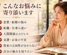 四柱推命で人生の流れを鑑定しますます 性格・適職・恋愛・金運を丁寧に鑑定 イメージ4