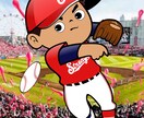 躍動感あるオリジナル坊やのイラスト作成します 【オリジナルのバッターか野手のキャラクターを作成します】 イメージ2