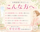 恋愛だけではない結婚の形を霊視します 友情結婚・再婚・大人のご縁と安心できる相手を読み解きます イメージ2
