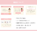 ココナラサムネ9枚調整で信頼感を高めます テンプレ調整で“信頼される9枚”を納品 イメージ8