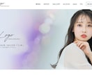 最短１週間で納品可能！効果が出るサイトを作成します 作って終わりではなく、プロが作る売れるサイトを イメージ4