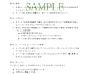 専門行政書士が各種契約書を作成します 作り直しが無いよう、最初から実務に強い契約書を作りませんか？ イメージ3