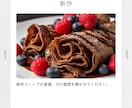 Instagram投稿画像をCanvaで作成します 修正OK｜シンプルで見やすいデザイン イメージ2