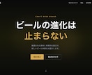 名刺代わりのシンプルHP制作します 管理不要・最短公開対応可能なWEBサイト制作 イメージ1