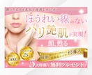 集客・広告に強い！反応を出す広告バナーを制作します その他Web画像全て制作可能！LPもご一緒に可能！ イメージ4