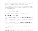 偏差値75超が英語基礎徹底講座をします 偏差値75超の医学生が基礎を教えます！【初回割引有】 イメージ2