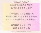 チャット占い3０分！四柱推命で悩み何でも鑑定します 恋愛・仕事・人間関係、どんな悩みにも寄り添います イメージ10