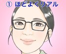 アイコン・似顔絵制作します ほどよく似せた目を引くアイコン！写真無しでも作ります イメージ2