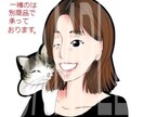 １週間以内に納品！ほどよいタッチ似顔絵お描きします 商用利用OK！名刺・アイコン・YouTubeなど利用様々OK イメージ1