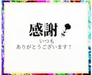 継続者様専用◆動画編集いたします いつもご利用ありがとうございます！ イメージ1