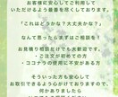 現在活動者◇天瀬らるがお話聴きます 話し相手や恋愛相談、悩み相談まで！なんでもお待ちしてます。 イメージ2