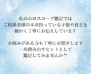 ホロスコープから魂の地図を読み解きます 自分の人生を生きたい方へ。一歩踏み出すヒントに✨ イメージ3