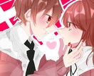SNSでのアイコン描きます SNSで使えるようなアイコン作成です！ イメージ2