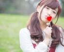 恋人気分にいかがですか？精一杯お話聞きます 愚痴を話したい、癒されたい、彼女がほしい、、そんなあなたに♡ イメージ1