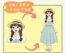 お写真をもとに大人かわいいゆるかわ似顔絵を描きます アイコン、プレゼント、ロック画面などにおすすめ！商用利用可！ イメージ5