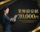 業界最安値プロ品質のWebサイト制作します 【初心者歓迎】丁寧サポートのWebサイト制作サービス イメージ1