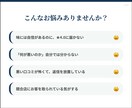 飲食店の口コミ原因を特定します 口コミから離脱理由TOP3を特定し改善策3つ提示 イメージ2