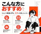 ショート動画用AIナレーションを制作します 顔出し・声出しなしで使える自然なAI音声です イメージ2