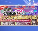 クリックしたくなるBrainサムネイルを作ります 視覚的インパクトが成功の鍵/tips・noteも対応 イメージ2