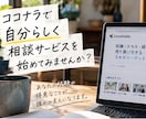 30日間出品サーとをさせていただきます どうやって良いかわからない初心者の方一緒に30日間伴走します イメージ3