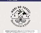 ブランドの価値が伝わるロゴをデザインします 開業・リニューアルに。世界観や展開まで見据えてご提案します イメージ5
