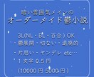 暗い雰囲気メインのオーダーメイド鬱小説、執筆します 文字単価0.5円！プロット制作からお任せ可能です！ イメージ1