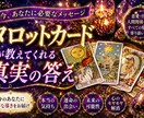 恋愛♡お金♡仕事♡人間関係♡全て視ますます あなたの未来と本音を深くスピリチュアルに読み解きます イメージ5