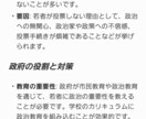 英作文の添削をします 格安で英作文添削をします。英検準一級までです。 イメージ4