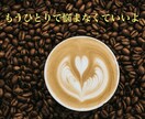 女性限定!男の本音をお伝えします 絶対の自信を持って男の気持ちをお話しします イメージ3