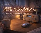 一人で抱えがちな大人のため。愚痴聞きます しっかりしている人ほど、つらくなる時にお話を聞きます イメージ1