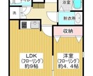 間取り作ります 設計図から見やすい間取り図に！ イメージ1