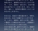 お試し特価！シンプル四柱推命で占います 【リリース記念】シンプル四柱推命占いを低価格で提供します。 イメージ2