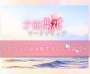 自己理解を深め価値観を知るワークショップをします 内なる価値観を宝石のように結晶化し魂が望む理想の人生へ イメージ1