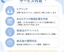 現役医学生があなた専用の勉強計画を作成します 目標・生活スタイルに合わせた、続けやすい勉強計画をご提案！ イメージ4