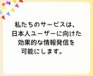 必ずお金になる日本人フォロワー１００人増やします Instagram日本人フォロワー+100人増加 イメージ9